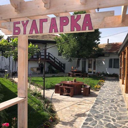 Guest House Bulgarka Dibich Bagian luar foto